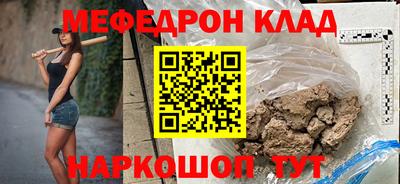круглые Будённовск