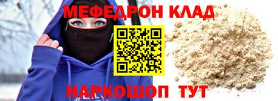 круглые Будённовск