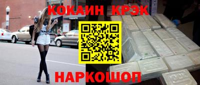 круглые Будённовск