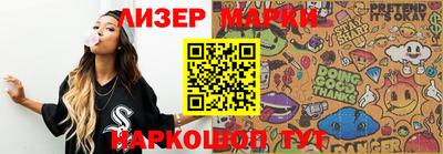 круглые Будённовск