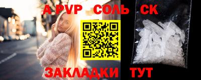 дживик Бугуруслан