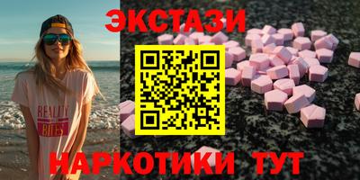 круглые Будённовск