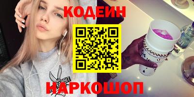 круглые Будённовск