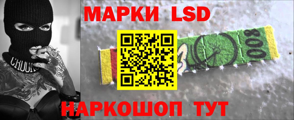 LSD-25 экстази  LSD-25 экстази кислота  Вход с VPN  LSD-25 экстази кислота  Омск 