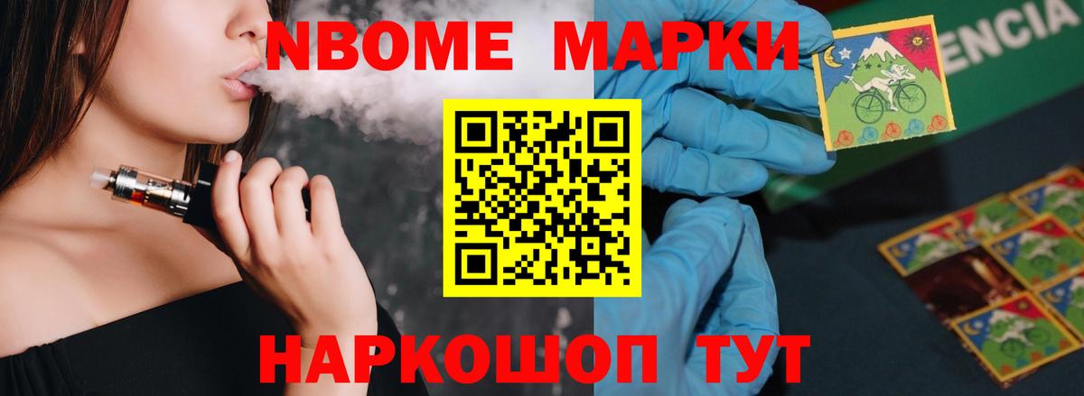 Лсд 25 экстази кислота Омск