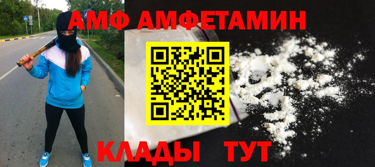 Первитин кристалл Омск