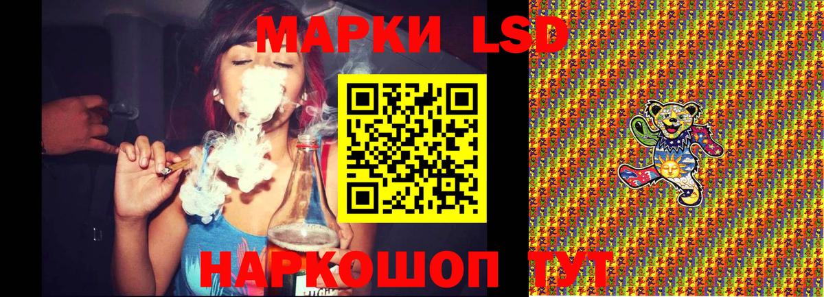 Марки 25I-NBOMe 1,5мг Омск