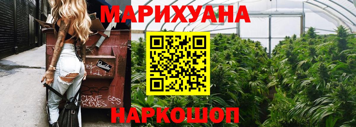 Бошки марихуана индика  Марихуана THC 21%  Омск  Вход с VPN 