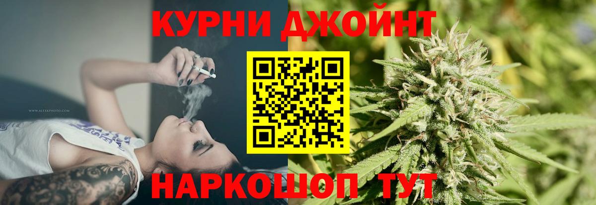 Марихуана VHQ Омск